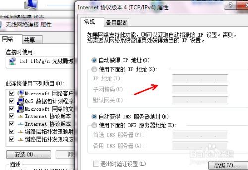 如何快速查詢筆記本電腦的IP地址 內(nèi)網(wǎng)、外網(wǎng)及實用工具指南