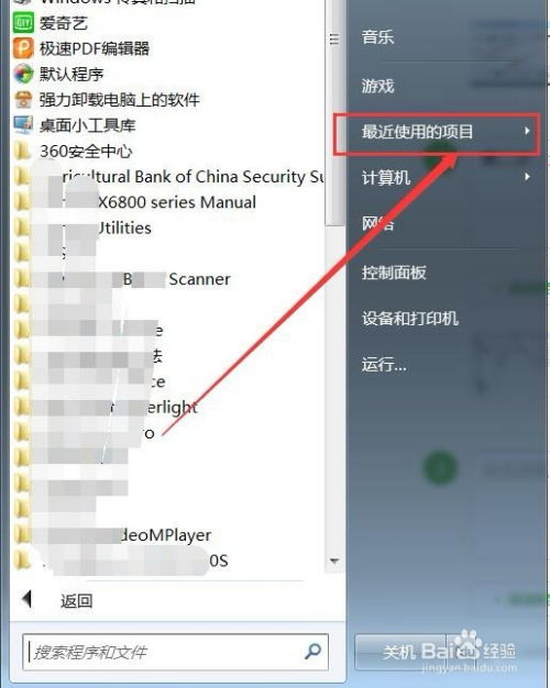 懷疑別人偷用電腦，如何查詢(xún)使用記錄？常用方法與軟件推薦