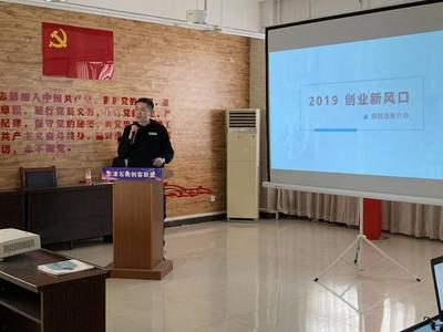 易智造與“藍火計劃”眾創基地衡水交流會圓滿落幕，共促軟件開發創新與協作