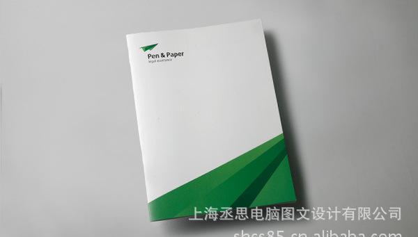 【專業】樣本設計 宣傳冊畫冊印刷 彩頁制作 企業畫冊~~