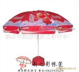 供應戶外廣告太陽傘,廣告傘,沙灘傘_禮品、工藝品、飾品_世界工廠網中國產品信息庫
