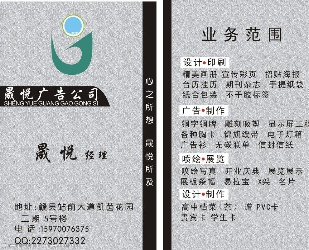 廣告名片在計(jì)算機(jī)圖文設(shè)計(jì)中的重要性與實(shí)踐技巧